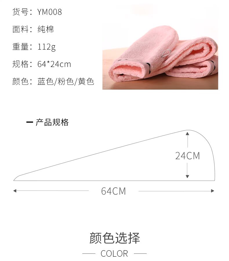 Bông dày vàng khô mũ phụ nữ rửa tóc thấm khăn khăn túi khăn tắm mũ tóc dài tóc khô khăn - Khăn tắm / áo choàng tắm khăn aden sợi tre
