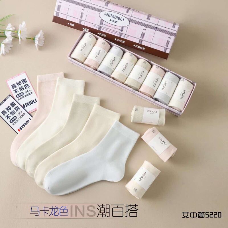 New Style Boxed Cotton Socks, Seamless, Autumn and Winter, Unisex Mid-Calf Socks, Solid Color, Sweat-Absorbent, Odor-Resistant, Sports and Casual Socks New Style Boxed Cotton Socks, Seamless, Autumn and Winter, Unisex Mid-Calf Socks, Solid Color, Sweat-Absorbent, Odor-Resistant, Sports and Casual Socks