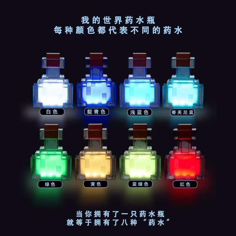 Minecraft Torch Lamp Mc Game Peripheral Toys Potion Bottle Lava Ore Night Light Ornament Birthday Gift