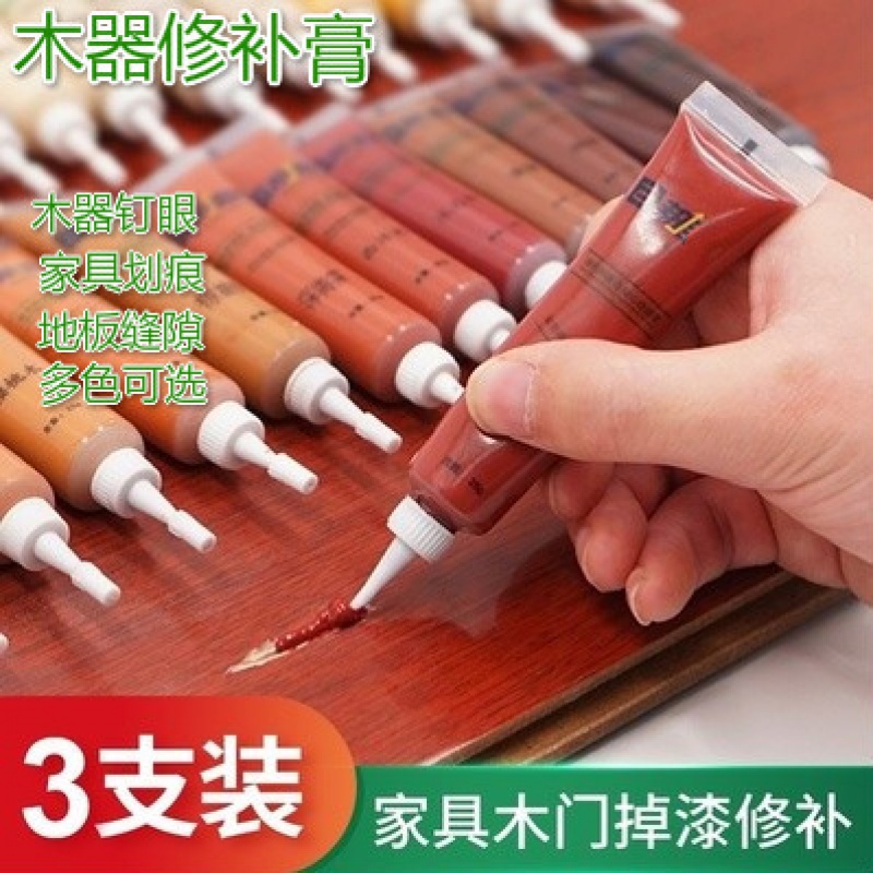 Furniture repair paste floor scratch set wooden door repair paste wood repair paint pot hole repair paste