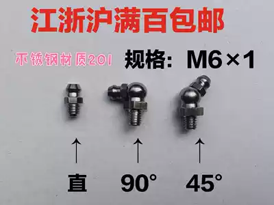 m6 stainless steel cream nozzle 201 butter gun accessories 45 degrees 90 degrees bending strange hand spinning machine stacker marine straight oil nozzle