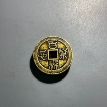 New pure copper thickened heavenly official blessing copper coins brass carvings spending money to win money ten products handicrafts ancient coin pendant