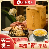 Renbu 仁 诳 诳 诳 诳         