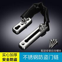 Hotel Stainless Steel Theft Prevention Chain Home Security Door Indoor Doors Window Door Window Door Chain Counter Lock Chain Door Lock