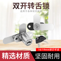 Double open cabinet door lock double door concealed lock double door sheet metal sheet wood cabinet wardrobe drawers lock cupboard open double door lock