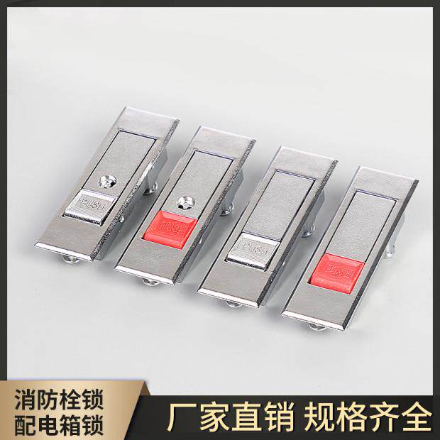 MS603 White Beads Electric Case Lock Distribution Cabinet Lock Distribution Cabinet Lock Cabinet Lock Plane Host Shell Lock 603-2 Red Bead Distribution Cabinet Lock
