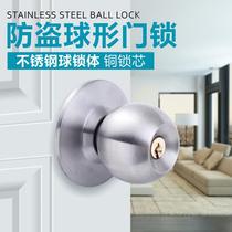 587 wire drawing spherical lock room door lock room inner circle lock door lock bedroom universal round lock stainless steel round ball lock