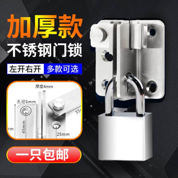 Stainless Steel Bolt lock door door bolt door Wooden Door Lock Door Latch Door Latch door lock door lock door lock door lock padlock padlock bolt