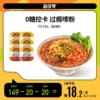 Товары от 超级零旗舰店