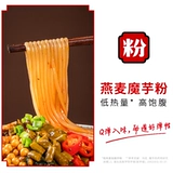 超级零 Порошковые блюда с картой управления, установленная коробка для ланч -карка