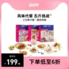 Товары от 超级零旗舰店