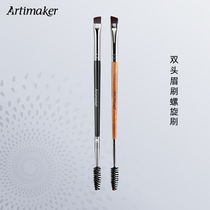 Brow Brush Spiral Brush With Double Head Angled Flat Head Lash Brush Swipe Brow Brow Brow Brow Brow Portable Dual-use Brow Brush