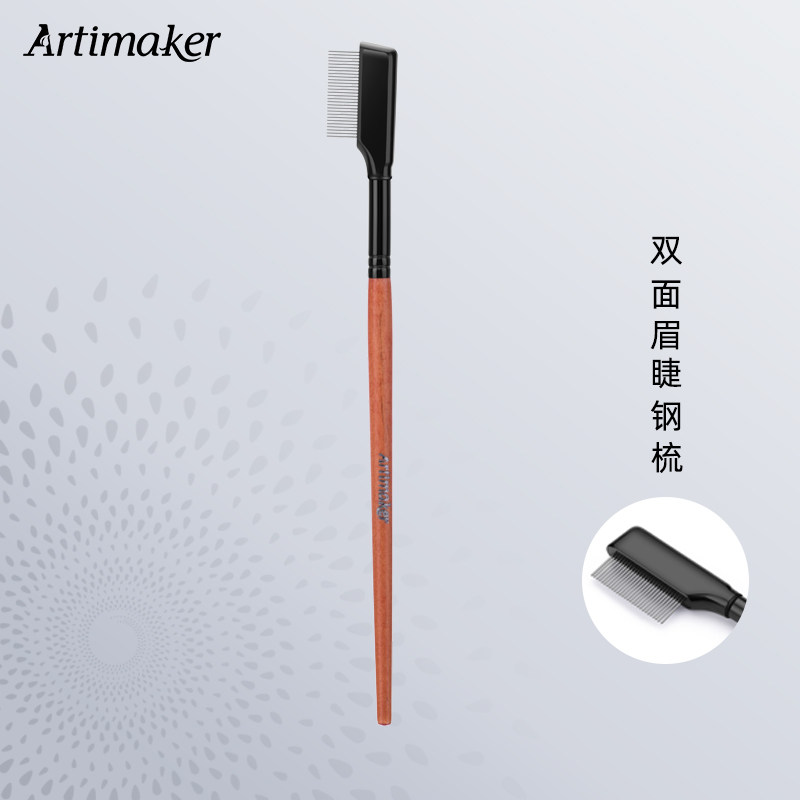 Steel needle extremely fine eyelash comb eyelash brush eyebrow comb with small comb lower eyelash brush deity