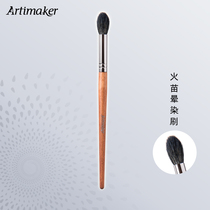 Fire Seedling Type Fainting Brush Eye Shadow Brush Nose Shadow Brush Portable An Assembled Wool Animal Hair Makeup Brush