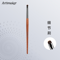Fine professional flat eye line brushed flat head details brush down eyelachine brush and brush small eye shadow brush