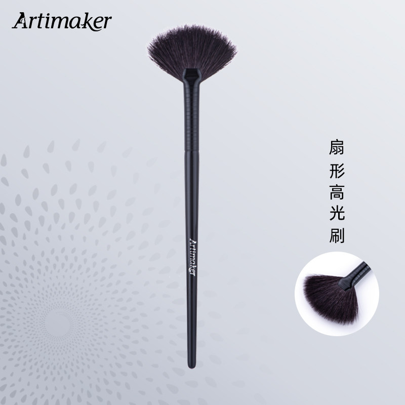 artikel sector high light brushed portable one flat makeup brush shaded brushed animal hair wool super soft