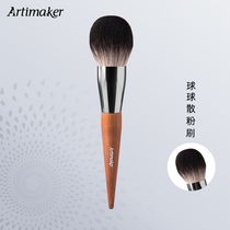 Ultra soft and large loose powder brushed portable an assembled honey powder brushed makeup powder brushed makeup brush giant soft