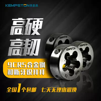 Capson manual tapping machine screw tapping screw tapping gallows iron pipe thread opening wire