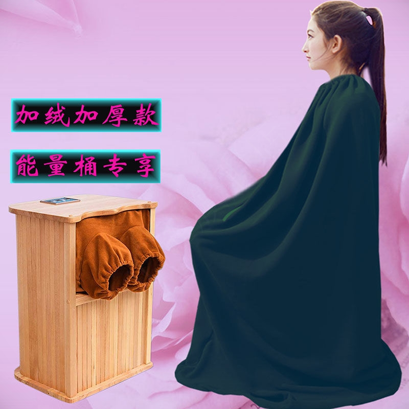 Increase Thickening Full Body Bidet Fumigation Hood Sauna Box Warm Burqa Bag Full Moon Energy Barrel Sweating Clothes For Home