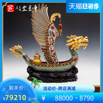 China Art Hall Zhang Tonglu < One Fan Smooth Sailing > Jingtai Blue Pinch Silk Enamel Collections Gift Home Swing