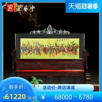 China Art Hall Wang Xis Three-Inner Painting Collection < 87 Fairy Rolls > Screen partition with base