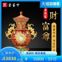 China Art Hall Jingtai Blue < Wealth Esteem > Mi Zhenxiong Zodiac Zodiac Gold Coin Silver Coin Home Swing Piece Collection Gift