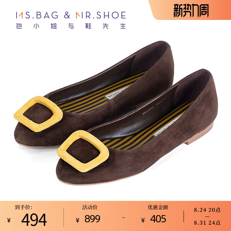 Miss Ba and Mr. Shoe's Autumn Chocolate-Colored Sheep Suede Square Buckle Low-Heeled Women's Shoes 253096
