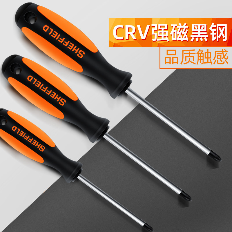 Steel Shield Cross Screwdrivers Screw Up Subgroup Industrial Grade Magnetic Plum Small Screwdriver Tool Multifunction Home Repair