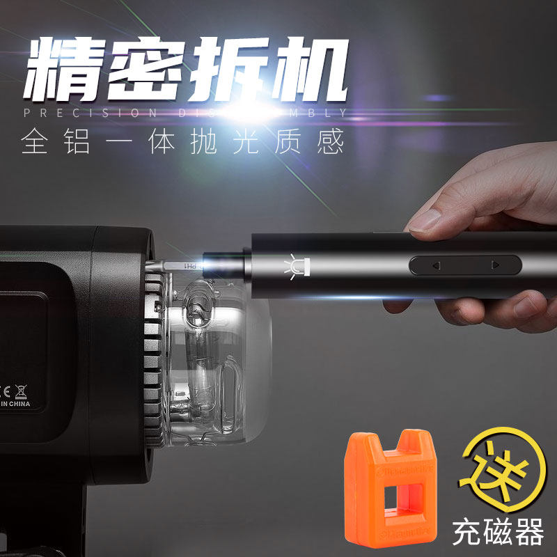 Laptop disassembled mobile phone repair tool Precision Mini Electric screw opener suit small screwdriver miniature home