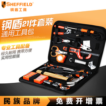 Steel Shield S033002 Repair Tool 21 pieces of telecommunications repair kit Kit Home Kit Kit