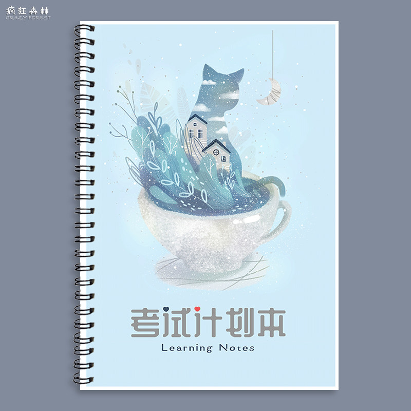 考试计划本中学生初中高中学生考试目标记录本学习周笔记周计划考前规划学习计划本学习跟进日志单词记忆本