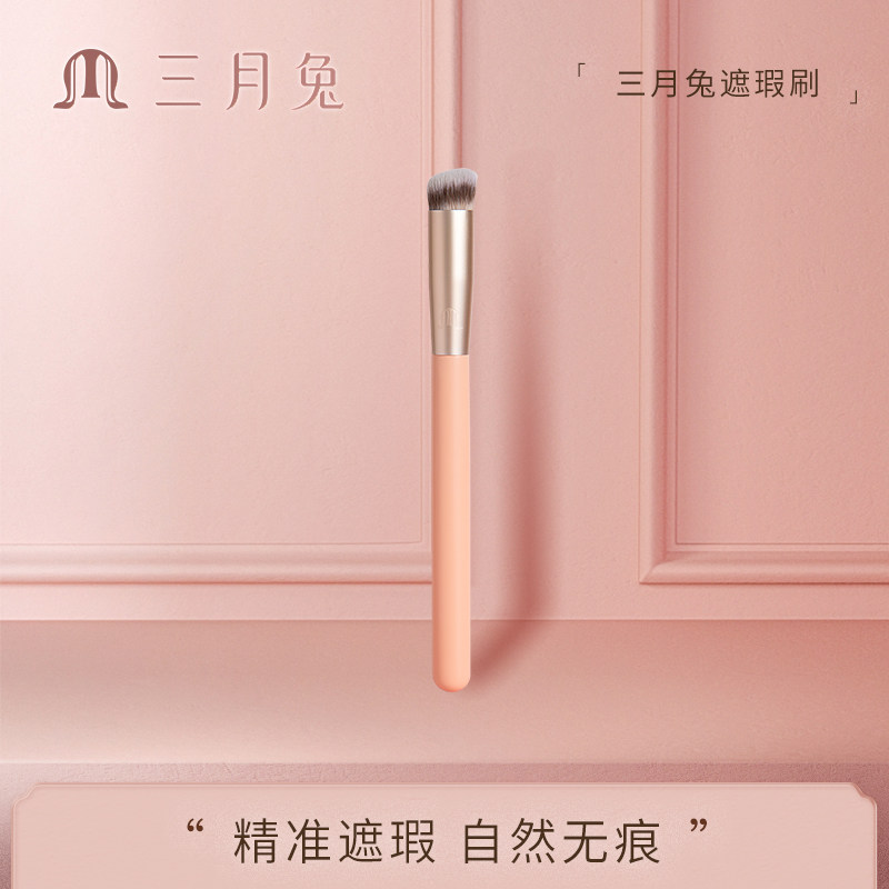 March Rabbit Marchare thumb beveled with a flawless brush with a flawless black eye ring pimple with a makeup brush