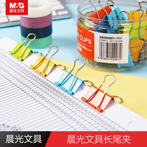 Morning light color long tail clip Medium mixed clip File book stationery dovetail clip Phoenix tail clip Large small small fresh iron ticket clip Bill clip Multi-function fixed student office supplies