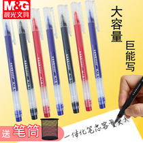 Morning light capacity gel pen signature pen Student with giant can write 0 5 One-piece full needle tube carbon black homework artifact 5 times writing red pen blue exam water pen disposable AGPV3401