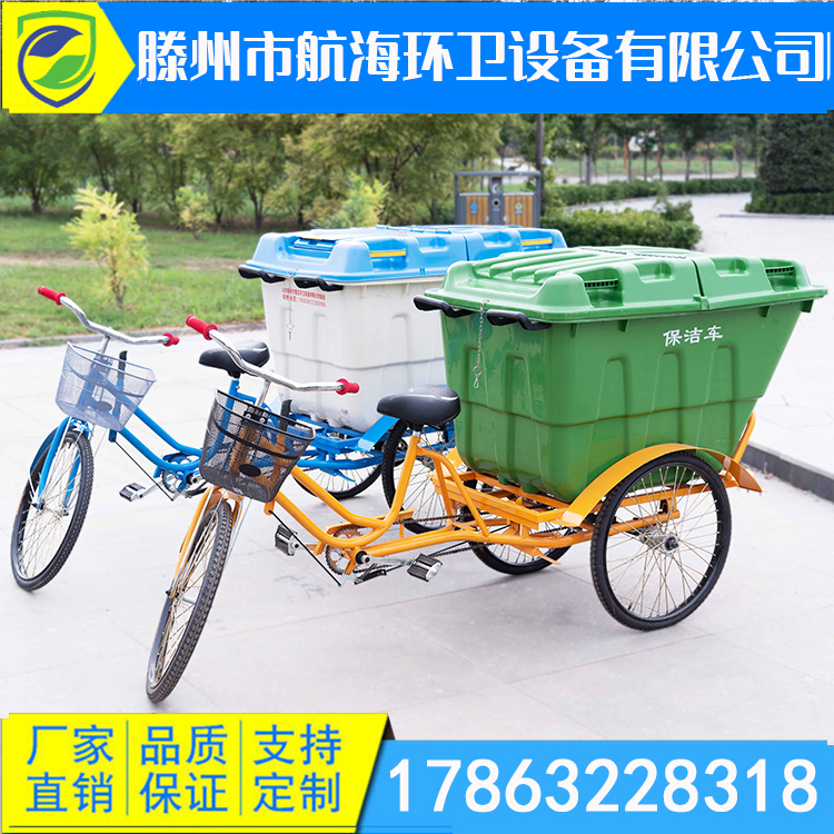 Manufacturer direct sales 500L sanitation and cleaning car tricycle manpower bicycle municipal property cleaning garbage dump truck