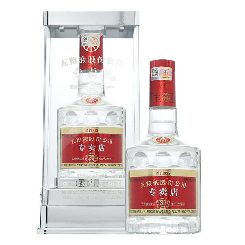 👑【五粮液】199530周年纪念酒：浓香型白酒52度500ml*6瓶整箱宴席送礼