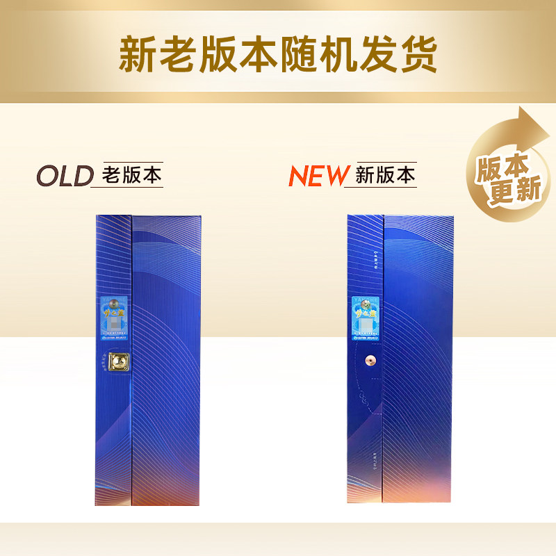 🌟高端美酒，品味经典🌟 - 洋河梦之蓝乐享版52度500ml2瓶+一品景芝1957