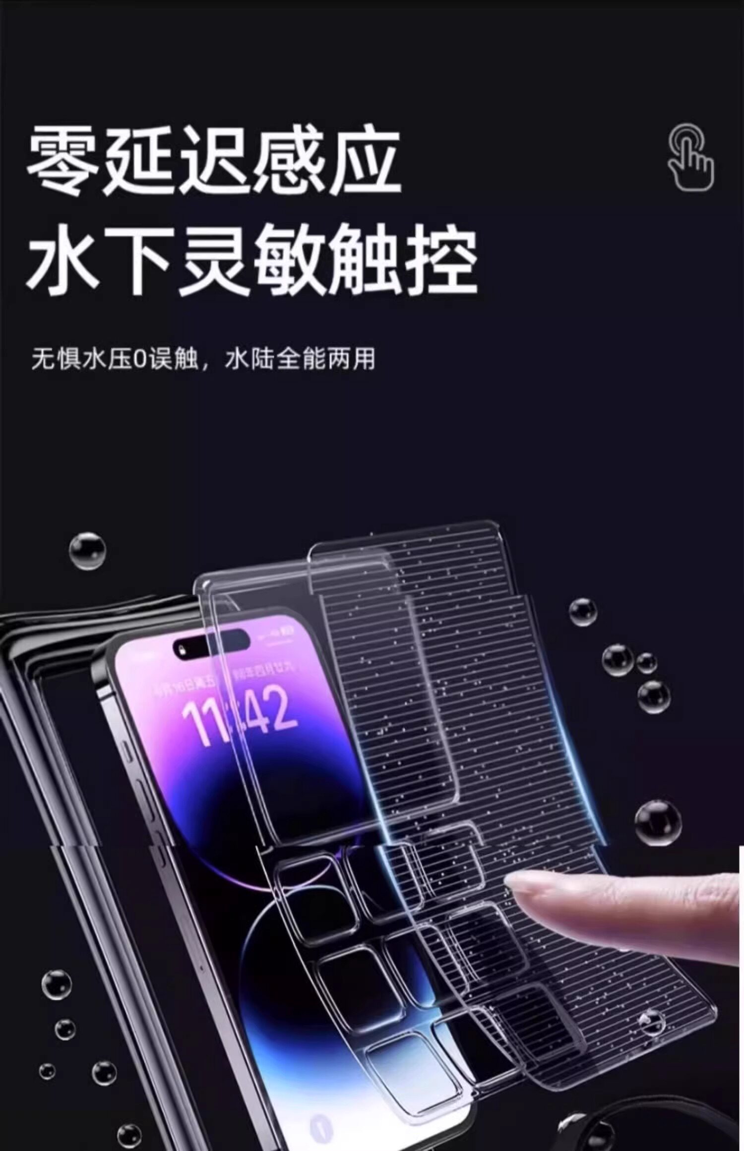 Защитные сумки 手机防水袋可触控屏幕游泳套漂流装备水下拍摄神器透明密封包浮潜温泉