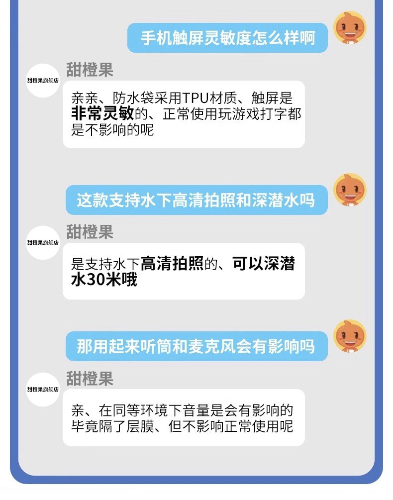 Защитные сумки 手机防水袋可触控屏幕游泳套漂流装备水下拍摄神器透明密封包浮潜温泉