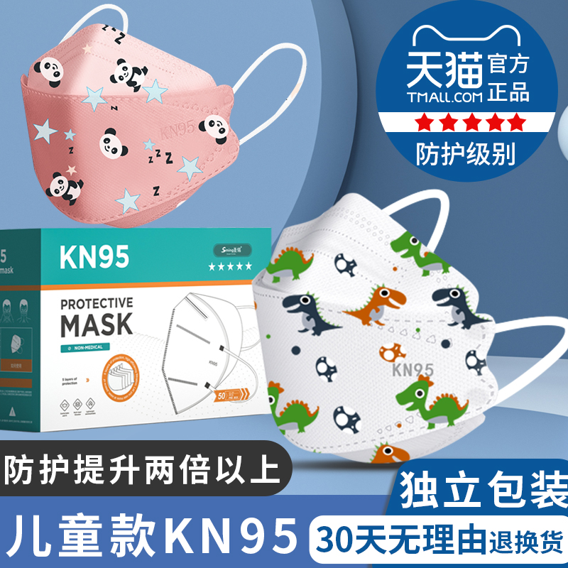 n95 children's masks 8 to 12 years old 3d three-dimensional disposable earmuffs for children and girls 2021 new fashion