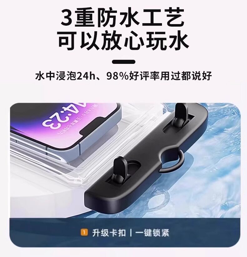 Защитные сумки 手机防水袋可触控屏幕游泳套漂流装备水下拍摄神器透明密封包浮潜温泉