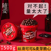 Merritin Black Chocolate Crisp Childrens Festival Nets Red Snacks Wheat Grain Packets cheap (Cocoa Butter)