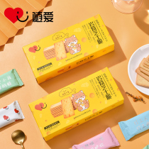 With Love Rock Burning Cheese Crisp Biscuits 1 Box Dress Day Style Thin Crisp Salty Sweet Taste Snack Snack Wholesale 118g * 24