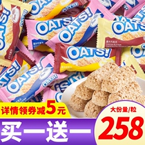 With Love Oatmeal Chocolate Crisp Cereal Delight Candy Bulk Hair Batch Healthy Little Snacks Snack Casual Food