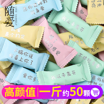 Eroy Talk Peanut Bull Rolling Candy Children Festival Goods Little Snacks Nets Red Bulk Wholesale Big Gift Bags Creative Gift Boxes