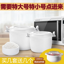  Microwave oven special steamer with lid steaming box rice box steaming bowl steamed bun dumplings plus water heating multi-function