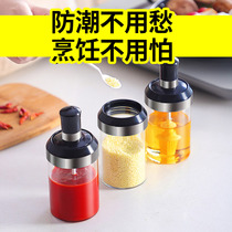 Glass seasoning box Household seasoning bottle Kitchen seasoning box Salt jar set Kitchen oil salt sugar seasoning bottle