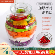 Kimchi jars glass bottles thickened sauerkraut pickles pickles household pickles water seals sealed cans Sichuan pickles storage