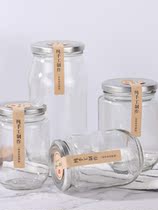  Homemade beef sauce Strawberry jam jar Heat-resistant glass bottle Tofu milk food sugar sample small sealed jar