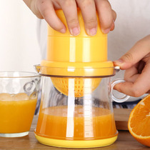  Manual juicing Household orange artifact Simple baby pressing lemon multi-function manual press juicer